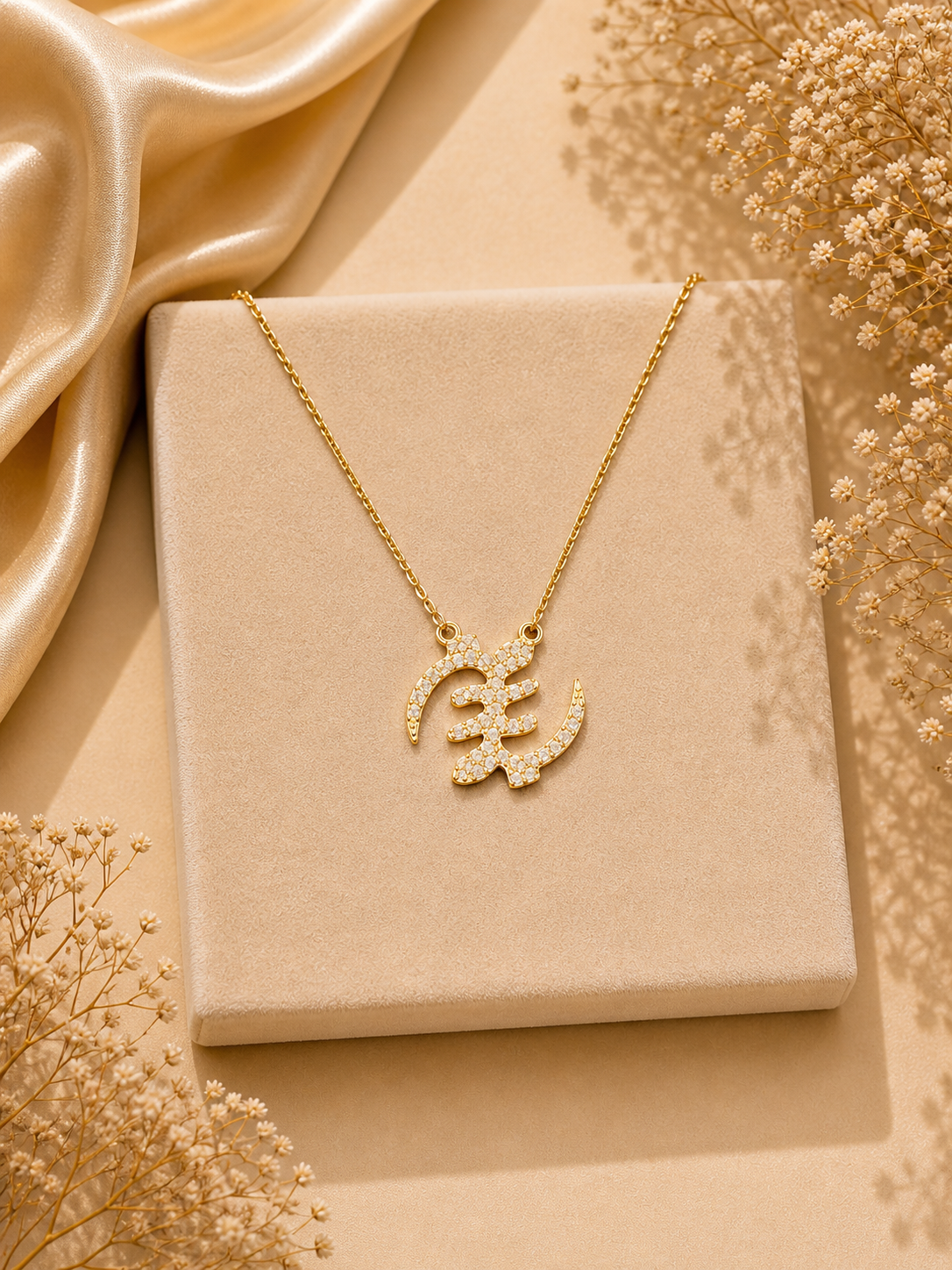 SYMBOLE ADINKRA