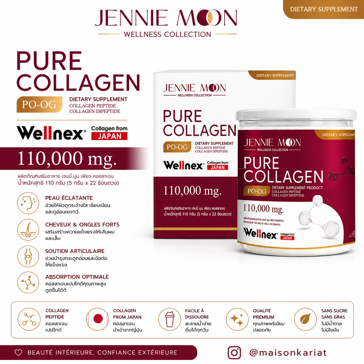 Jennie moon skincare